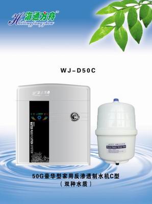 nn南京弱碱性水纯水机