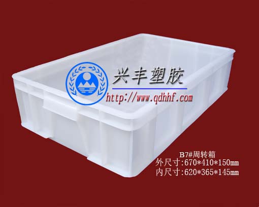 供应烟台莱州|牟平食品专用塑料周转箱