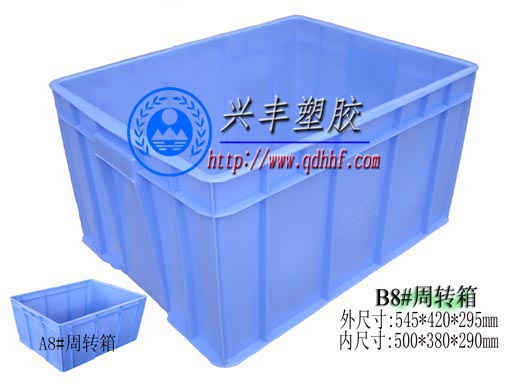 供应山东菏泽|济宁新加强塑料周转箱