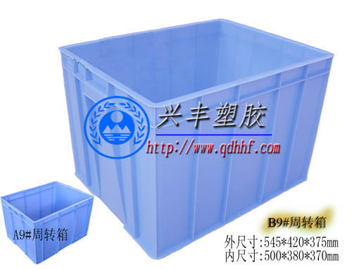 供应山东泰安|济南食品用塑料周转箱