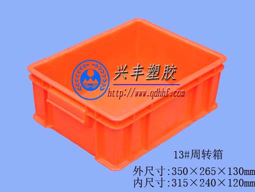 供应山东淄博|临沂新HDPE塑料周转箱