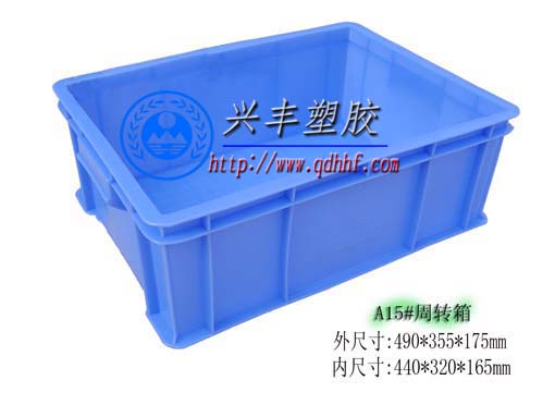 供应山东德州|济南食品专用塑料周转箱