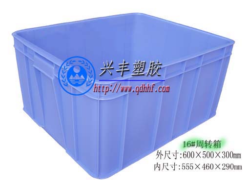 供应山东滨州|聊城餐具专用塑料周转箱