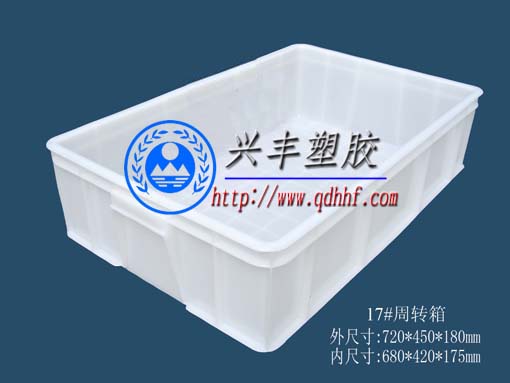 供应山东济南|菏泽食品级塑料周转箱