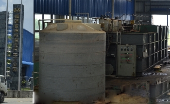 厦门一体化污水处理厦门一体化工业污水处理一体化酸洗污水处理