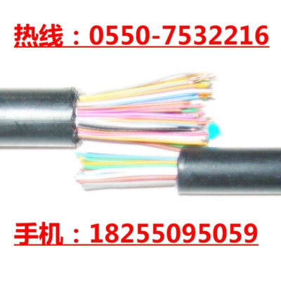 铁路信号电缆铁路信号电缆全新价格康泰诚信单位