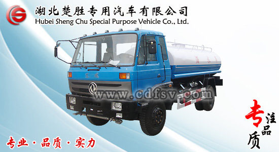 东风153洒水车20方洒水车价格