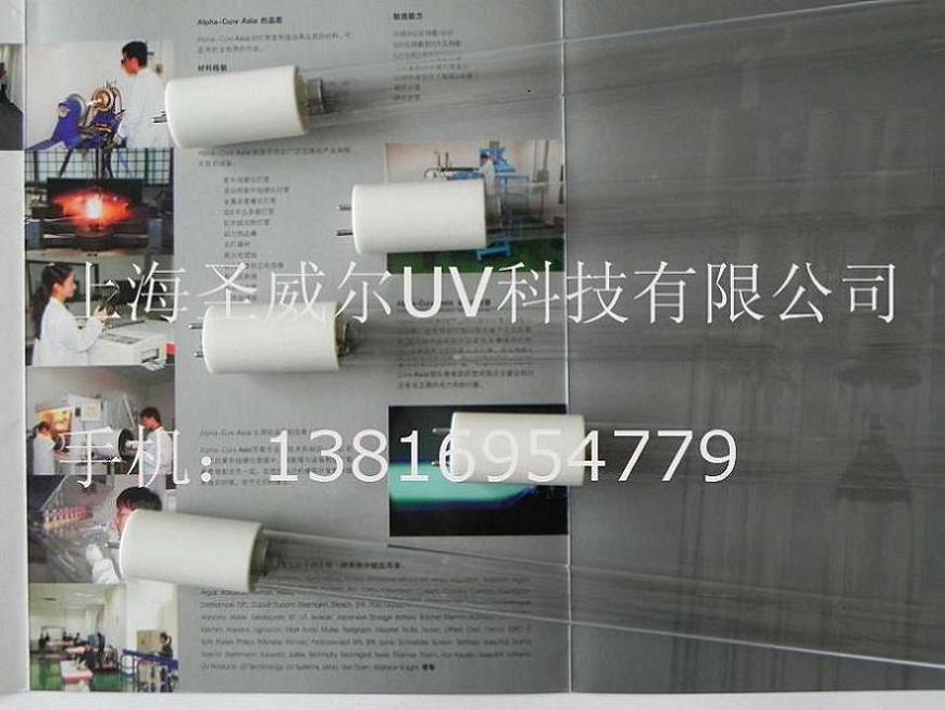 UV皱纹灯，起皱灯，253.7nmUV灯，低压皱纹灯