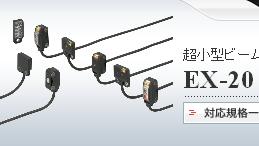 EX-11EA,神视EX-11EB,EX-13EA