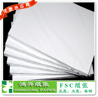 热卖品牌 FSC双灰纸700g克正度大度卷筒FSC双灰纸