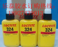 辽宁乐泰胶水代理商乐泰结构胶乐泰324胶水