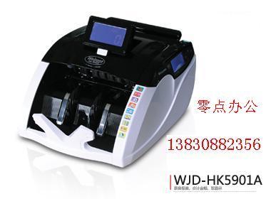 天水点钞机验钞机维融JBYD-HK5901A