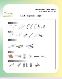 无锡Sugatsune/Lamp(世嘉智尼)厂家