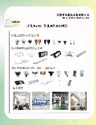 Pacific Bearing Company