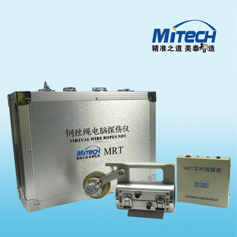 承德起重机钢丝绳探伤仪