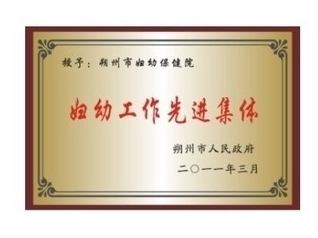 B01-30丙烯酸清烘漆上海造漆厂眼睛牌油漆