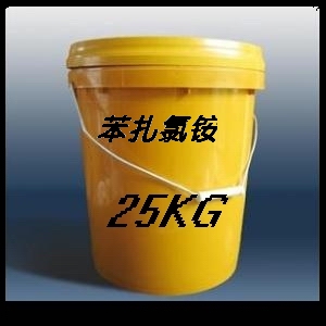 水体消毒剂 苯扎氯铵